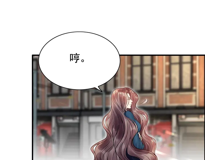 第252话 光明正大惩罚你63