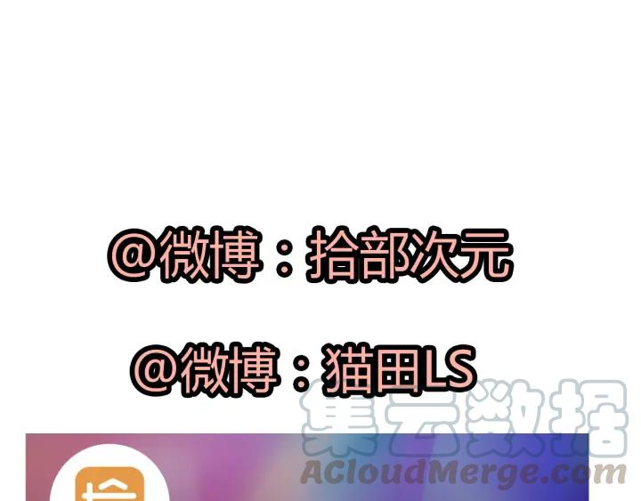第82话 你这点伎俩骗不过我！93