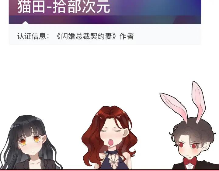 第133话 一起去公园走走？106