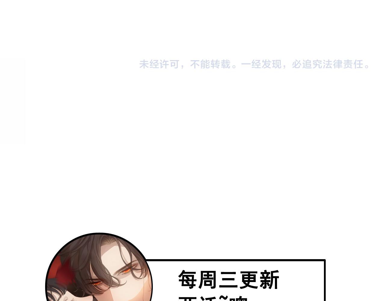 第388话 茶艺？你还嫩了点！103