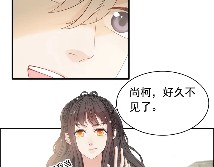 第288话 情人眼里出西施80