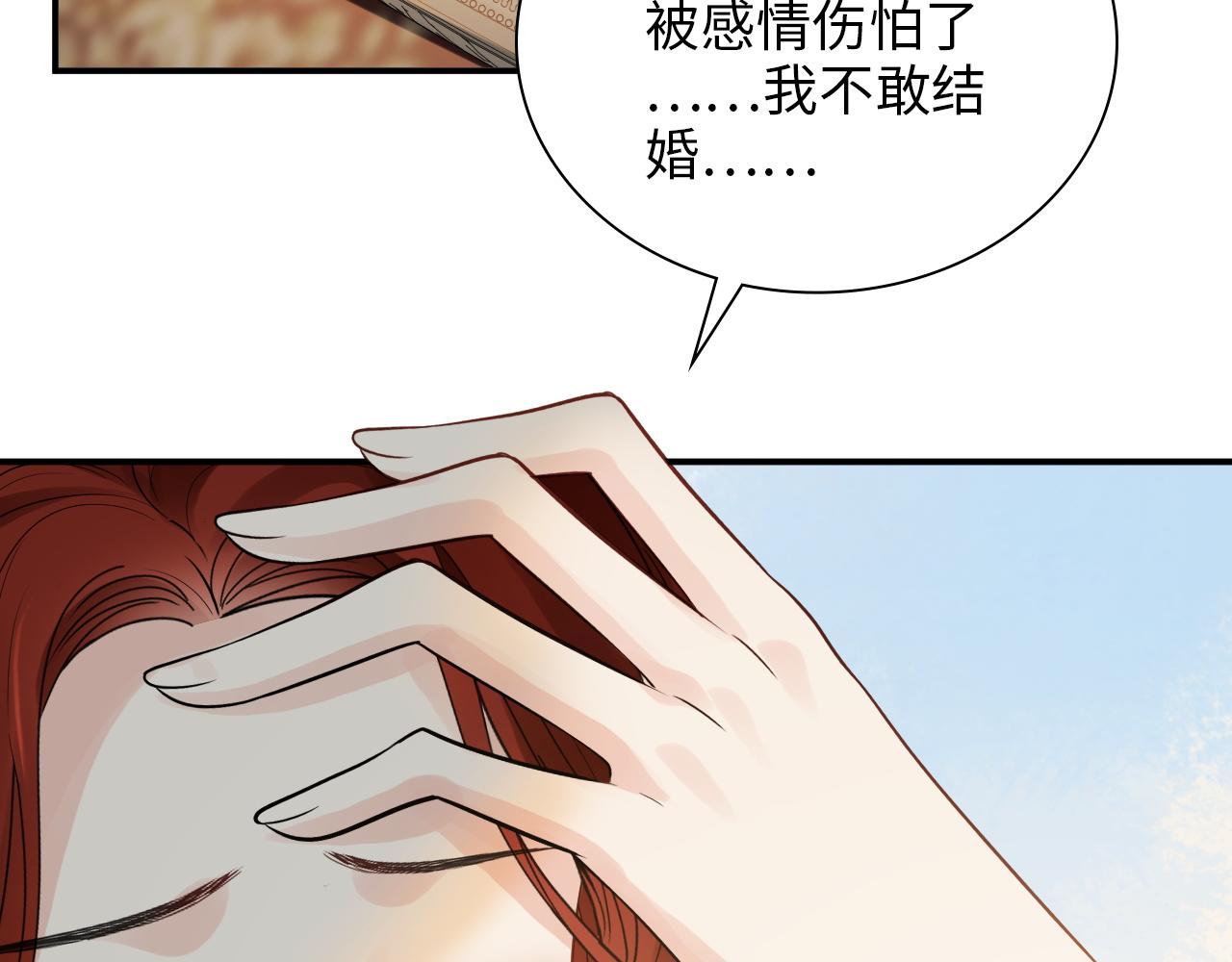 第499话 又要作妖了？29