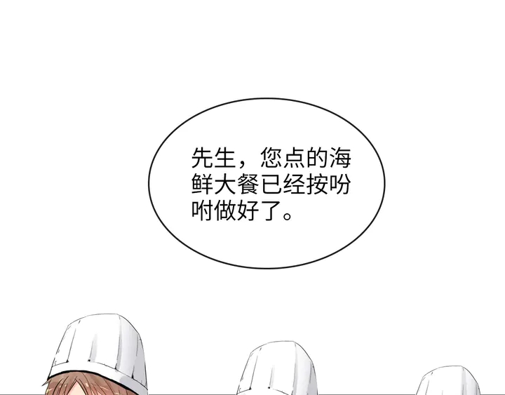 第306话 夫妻三年后相聚！107