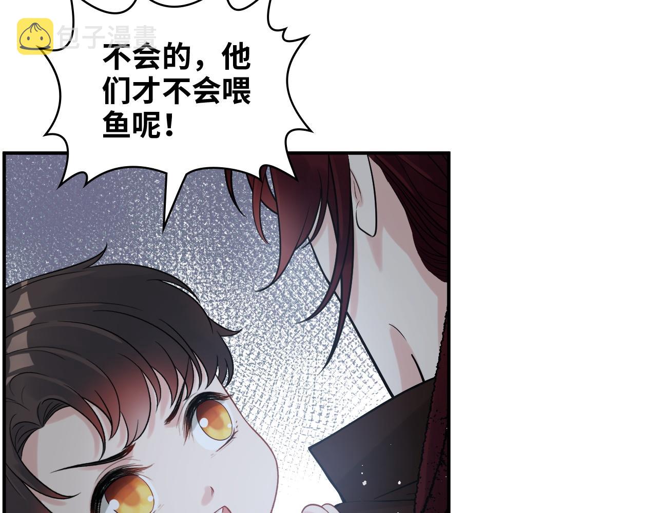 第470话 不要和傻子说话15
