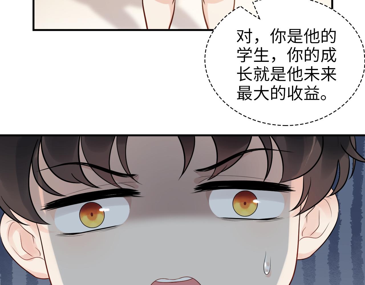 第495话 谈判开始51