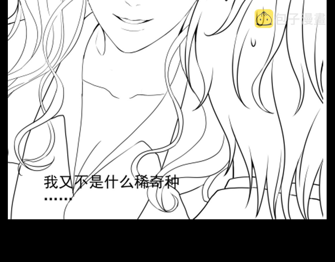 第415话 尹司宸的计谋95