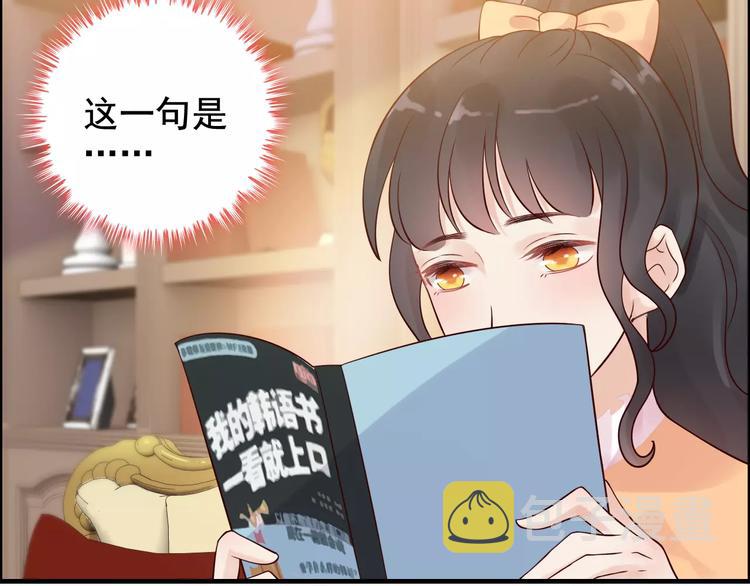 第35话 甜蜜教学18