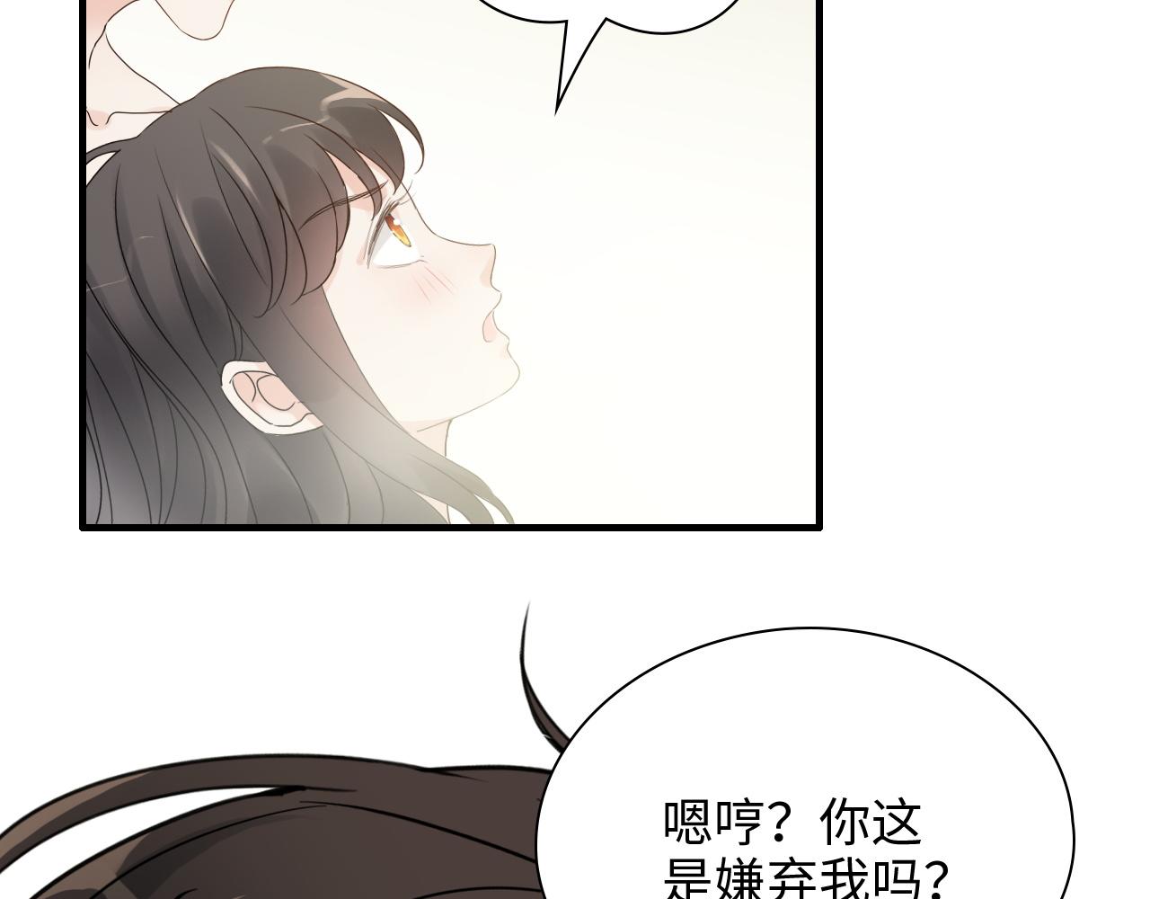 第437话 今晚的我活力充沛8