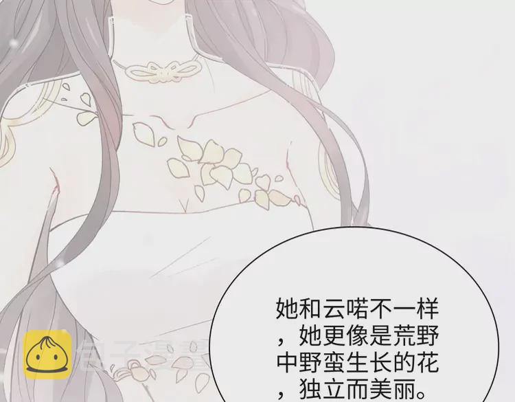 第380话 并非温室里的花86