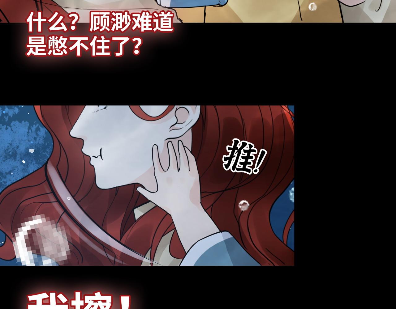 第467话 全员失联，尹司宸赴死救援？71