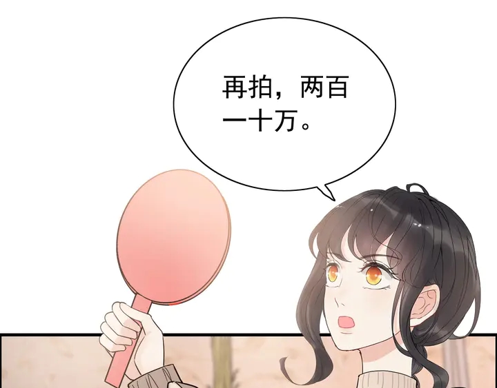 第271话 别逼我打女人33