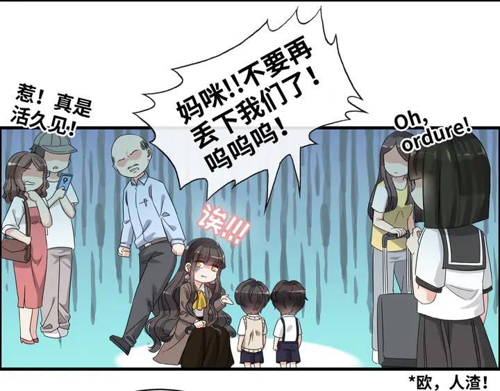 第305话 追回妈咪计划开始！15