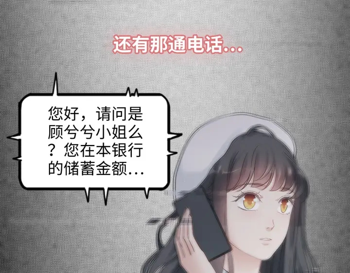 第326话 记忆碎片串成一条线27
