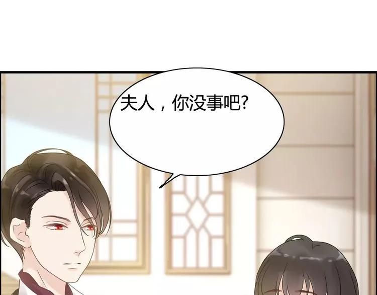 第41话 前女友危机！35