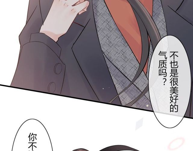 第180话 下辈子我再爱你7