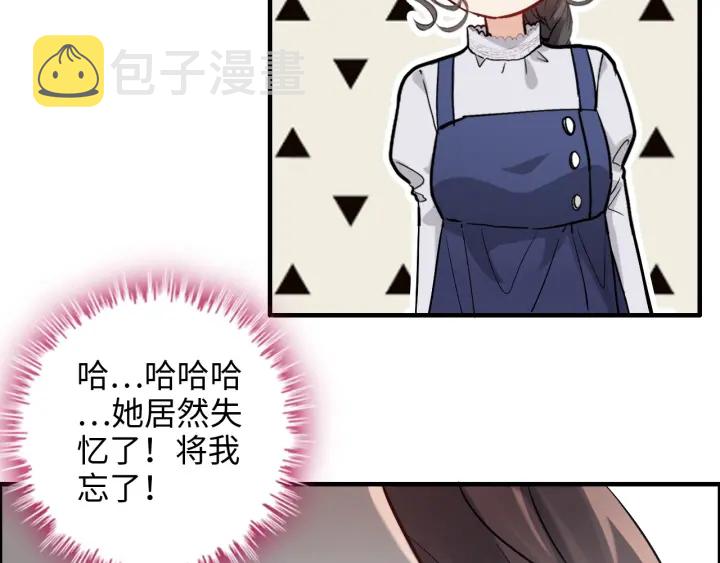 第340话 蒋徽音？蒋莹！87