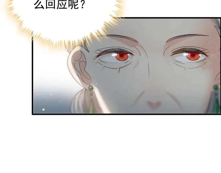第281话 不知礼节的堂妹72