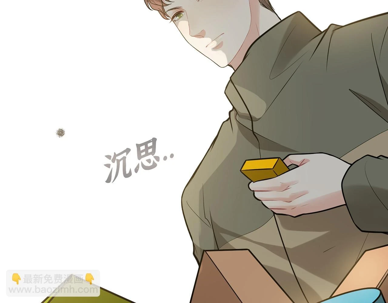 第513话 选择弃权24
