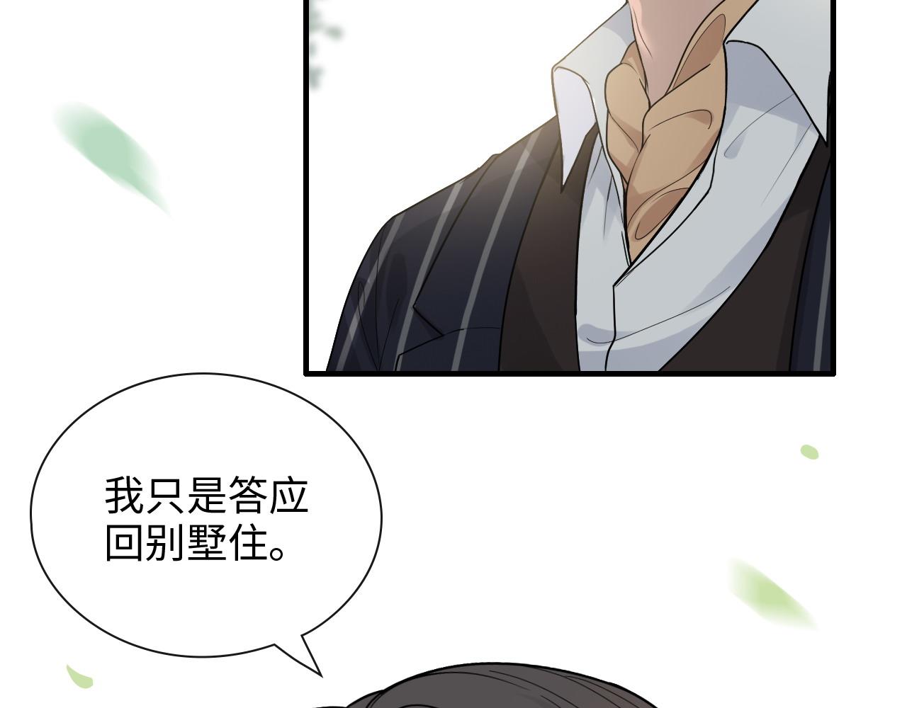 第410话 团聚99