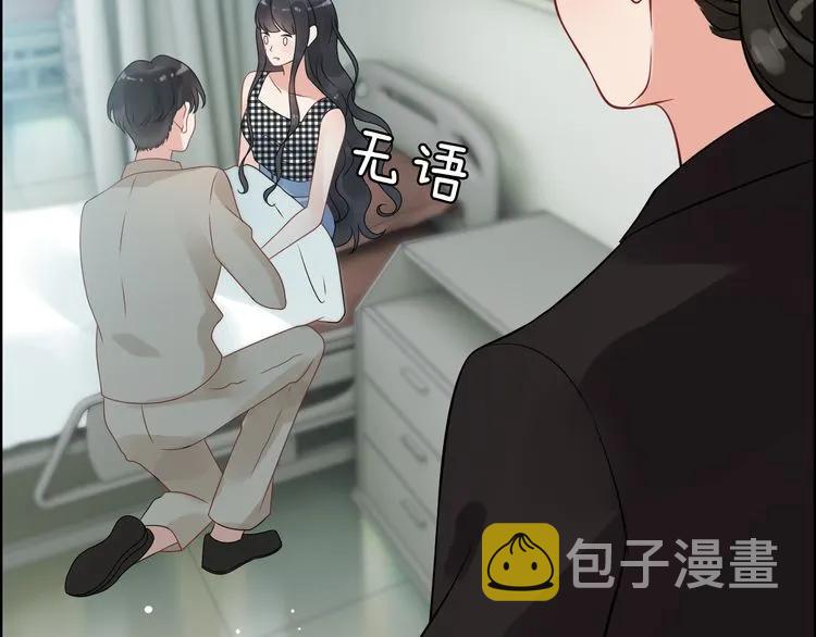 第52话 做出幼稚的事只因为你71