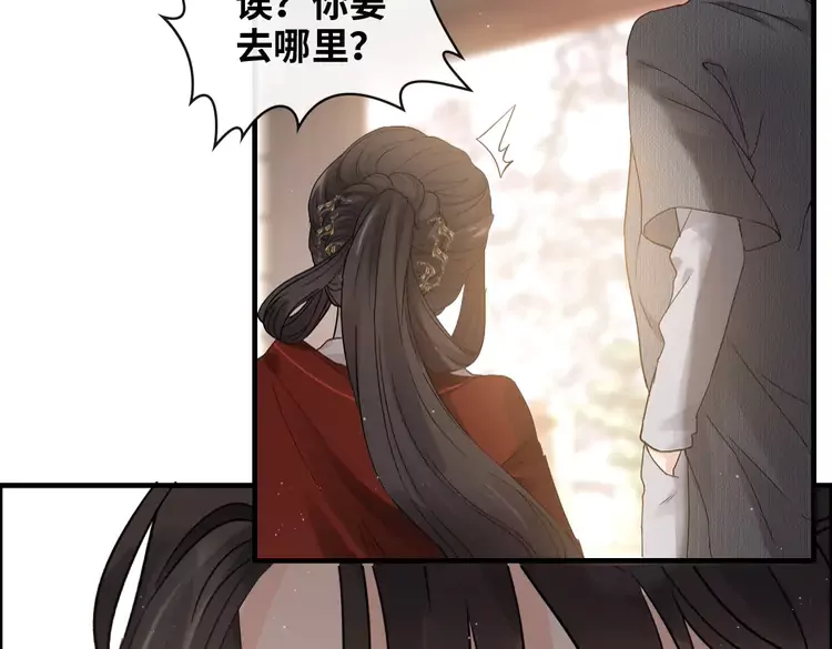 第372话 退婚一事云家知道了36