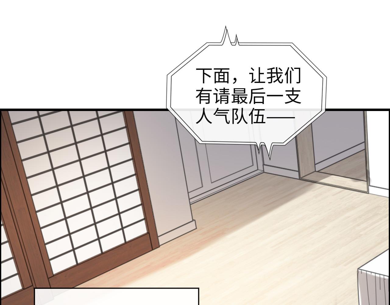 第387话 最后的交流日53