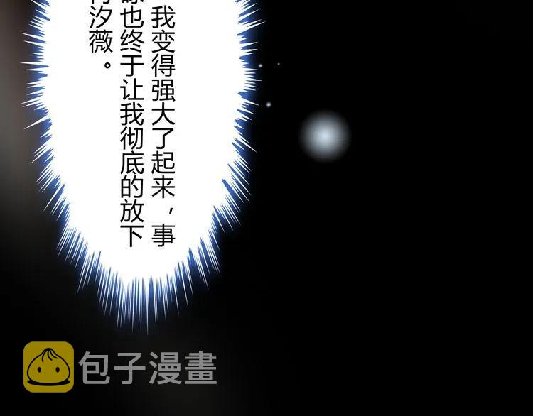 第116话 原本的恋人？！57
