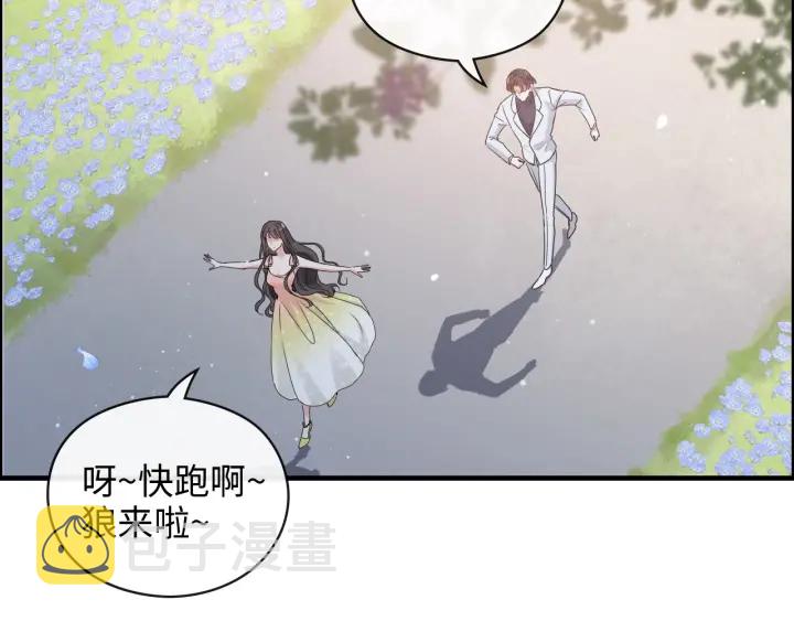 第355话 花海中的“告白”82