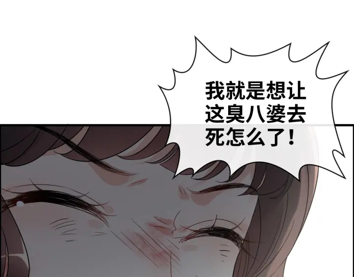 第347话 迟来的报应48