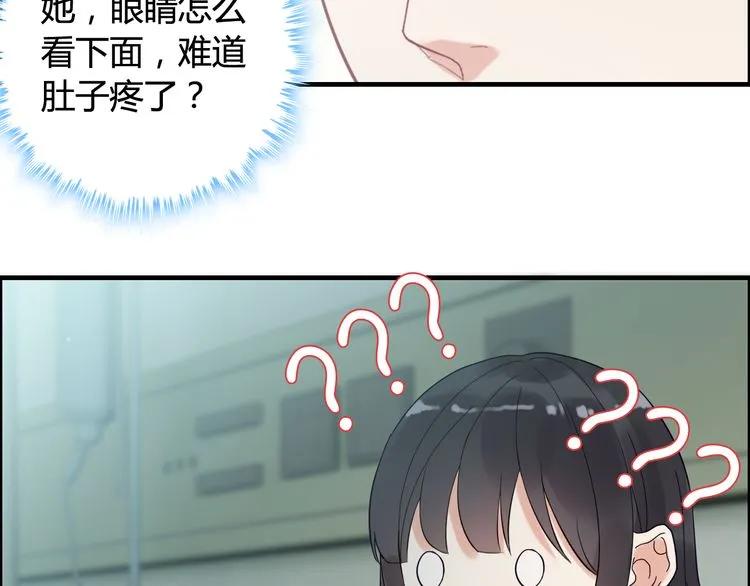 第52话 做出幼稚的事只因为你62
