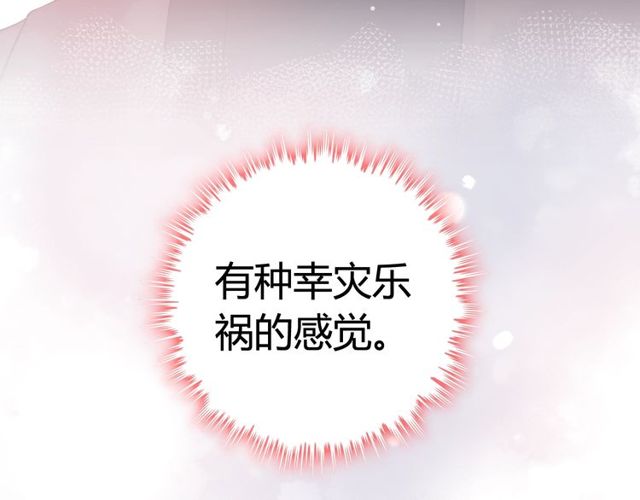 第174话 庞大的家族70