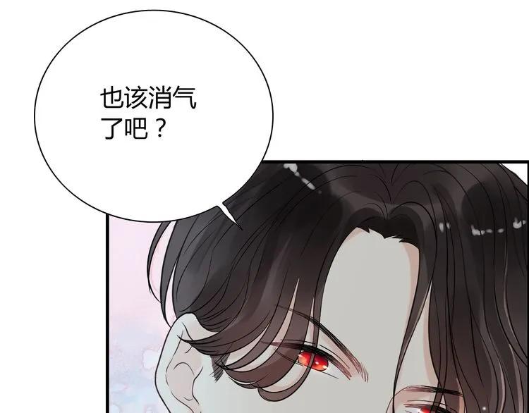 第140话 你总是这样让人心动75