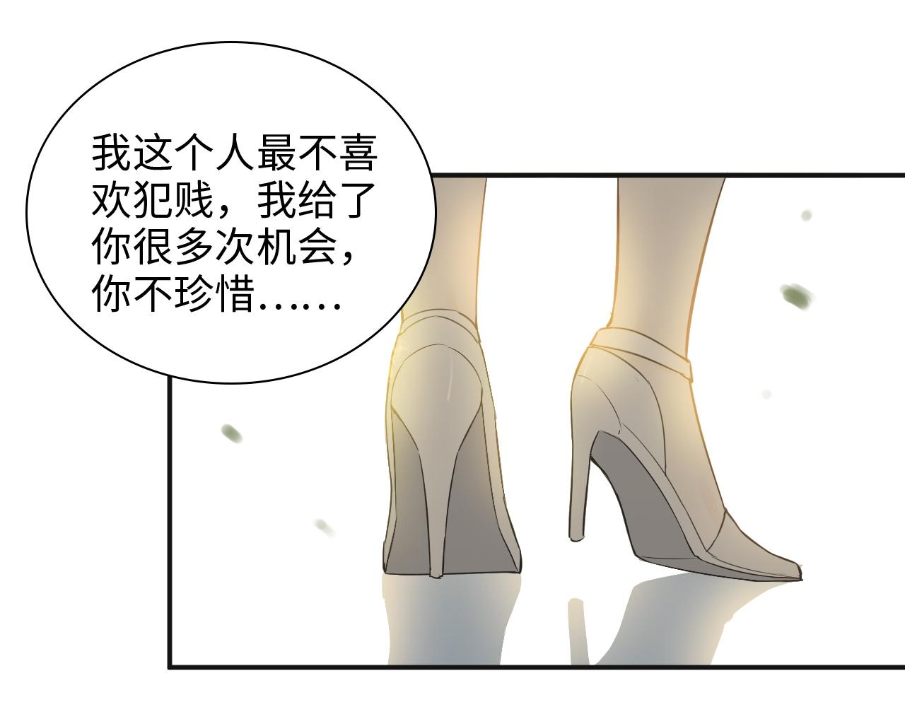 第474话 遵循内心的选择115