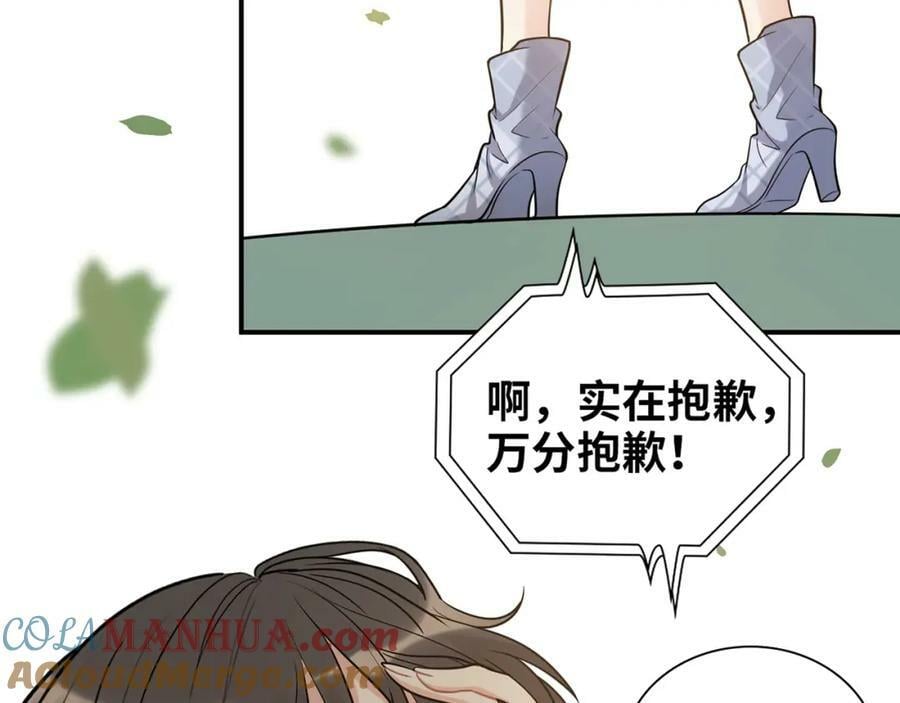 第521话 若娜的烦心事68