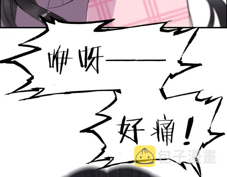 第104话 护妻狂魔已上线43