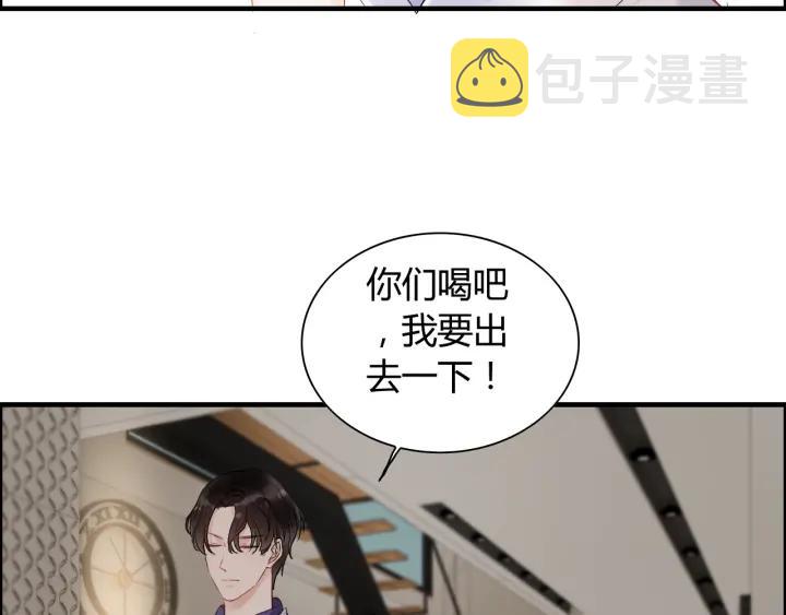 第138话 我来接夫人回家10