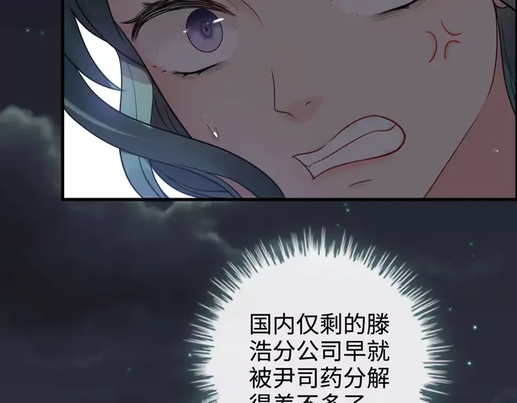 第361话 伯爵来啦15
