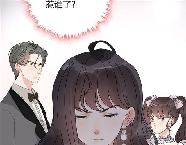 第232话 你太过分了！19