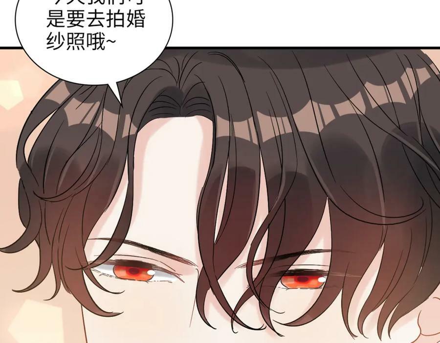 第532话 尹家第一帅！118