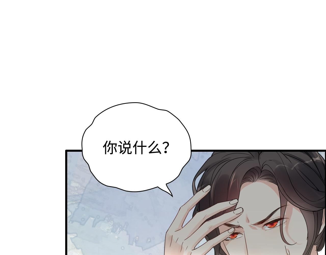 第452话 营救开始23