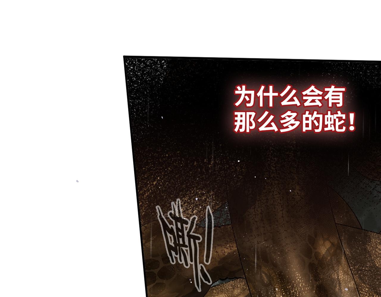 第477话 勇敢若娜！不怕困难！107