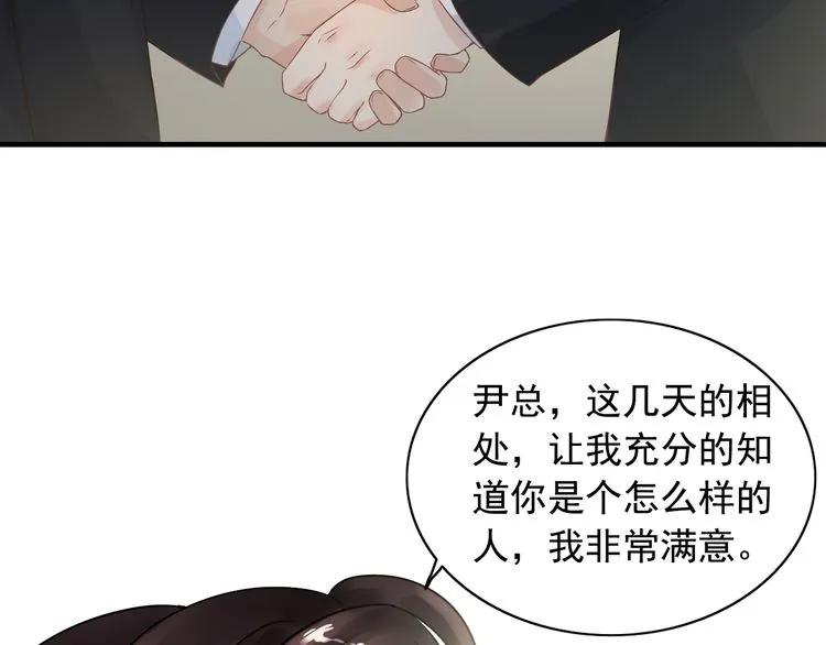 第62话 他永远都这么神秘25