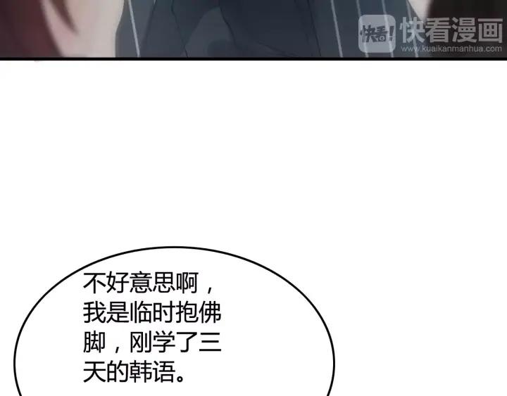 第38话 一切都是演戏49