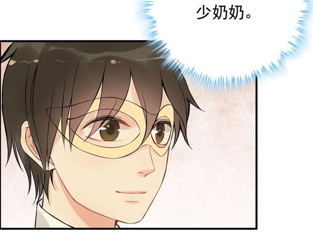 第198话 我被自己绿了？33