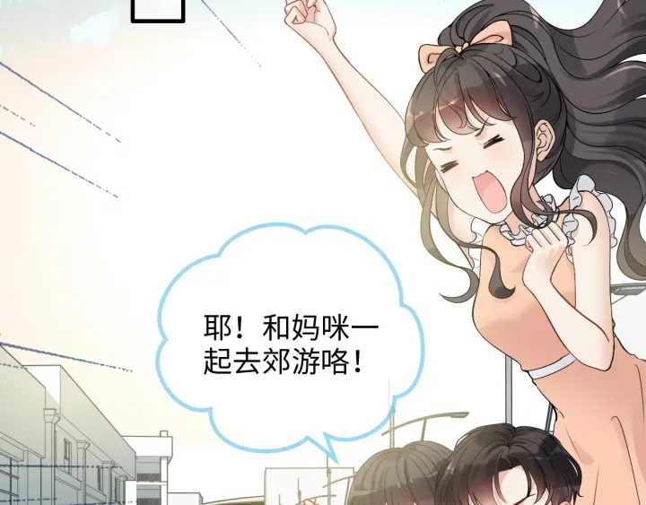 第310话 和妈咪去郊游！26