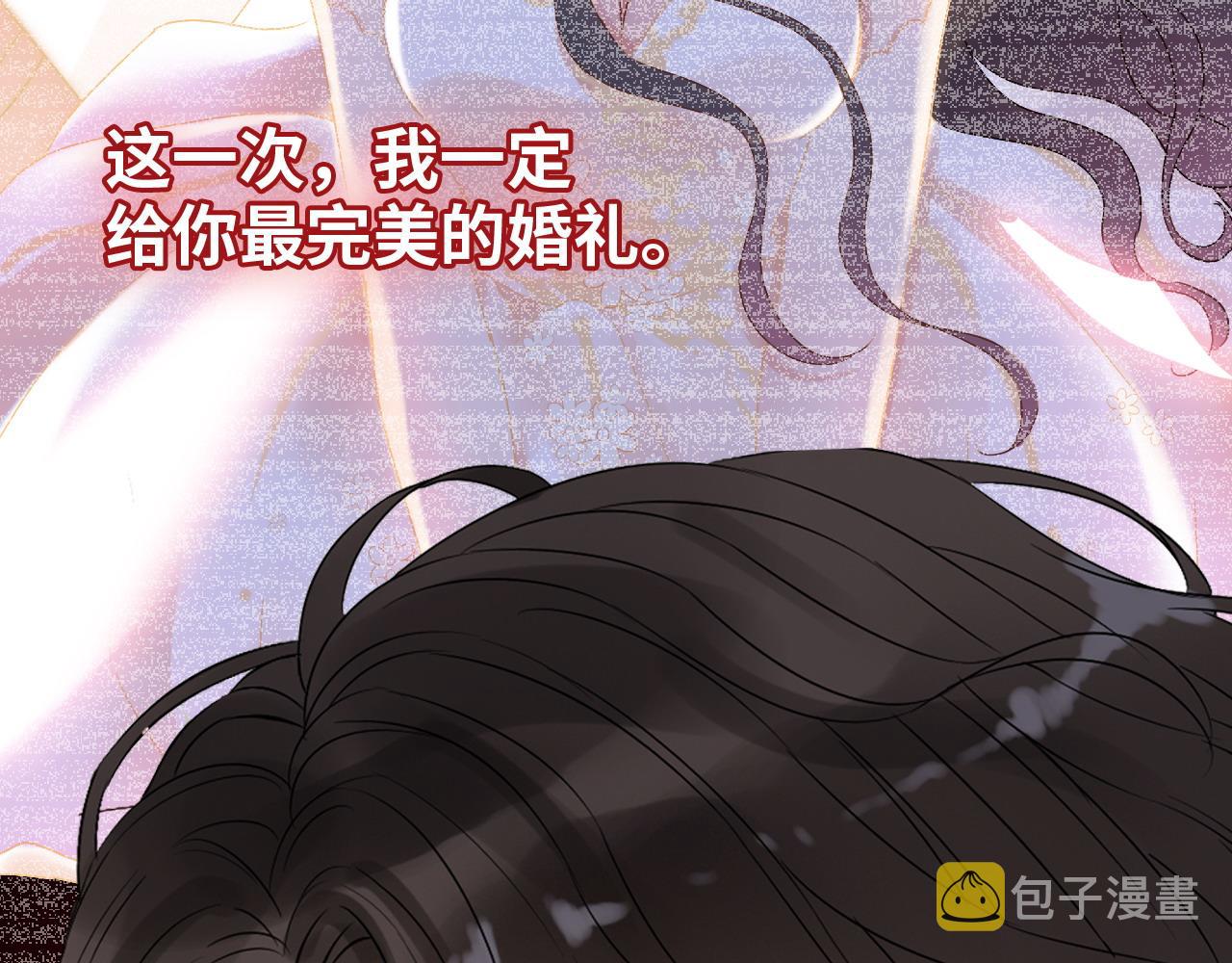 第411话 这么快就要去帝都？10