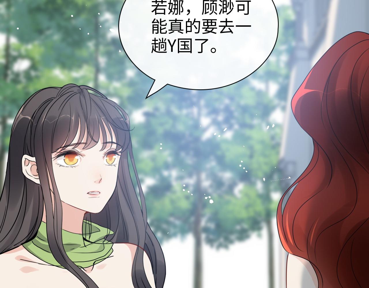 第425话 菲尔家族大秘密！75