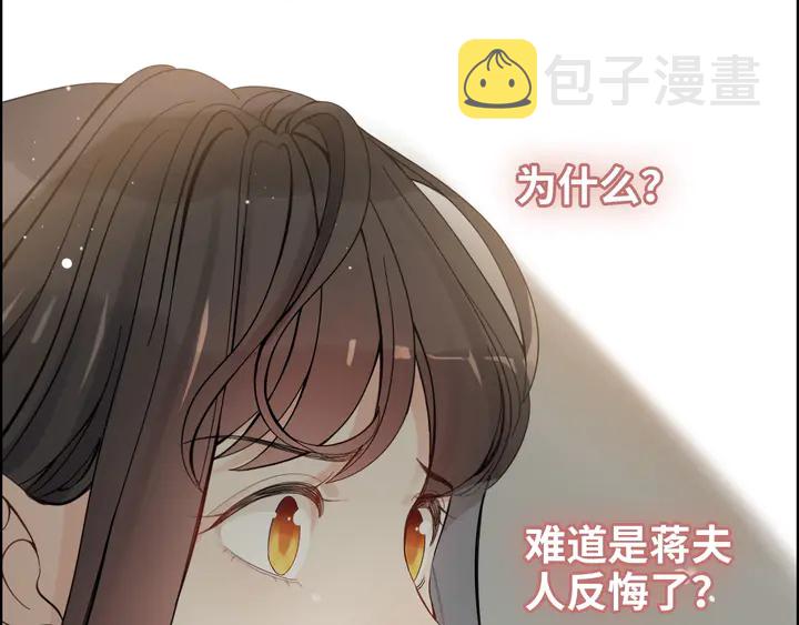 第298话 还敢使坏？你不配！85