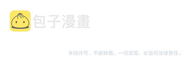 第211话 自私的占有112