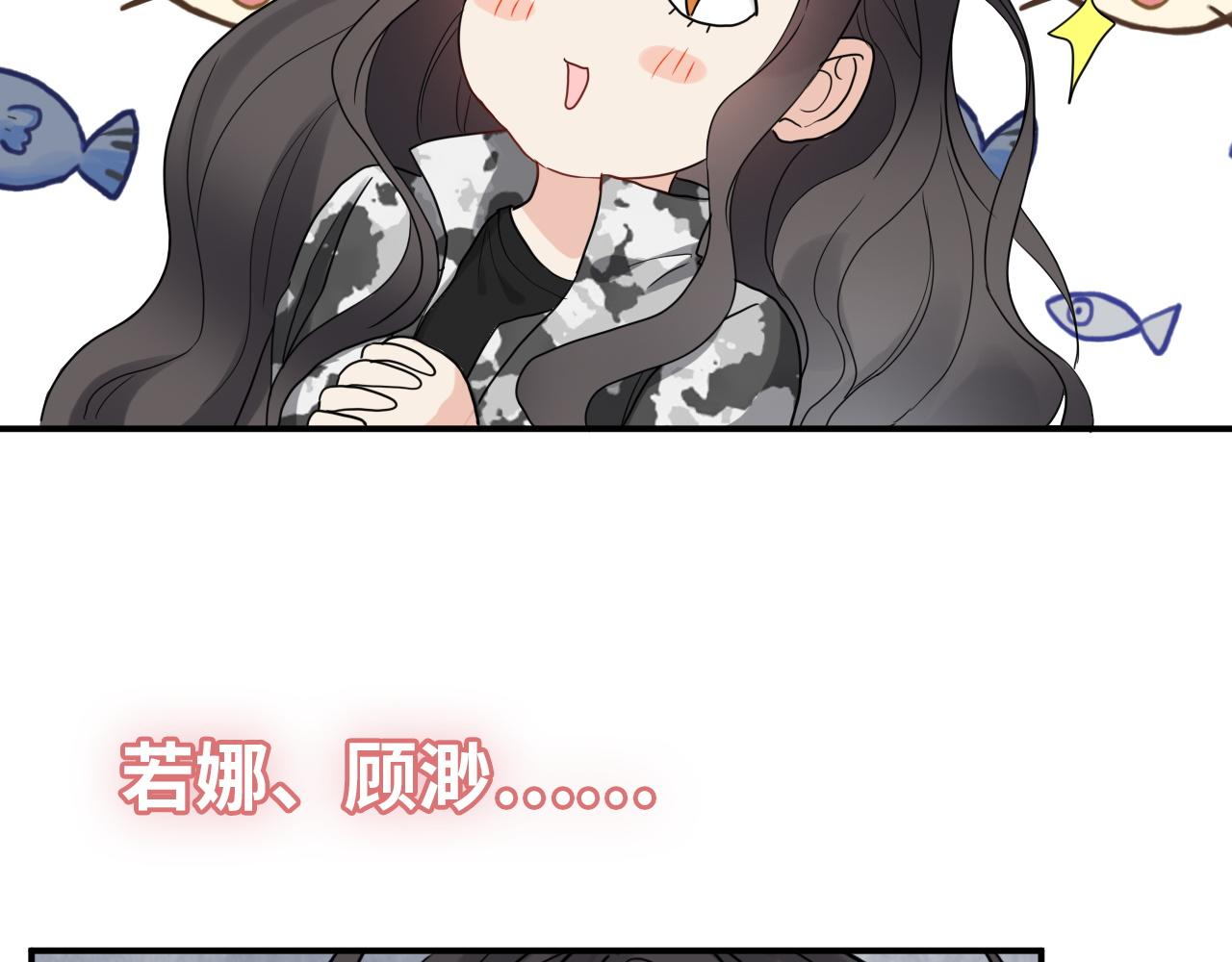 第476话 干爸在哪里？84
